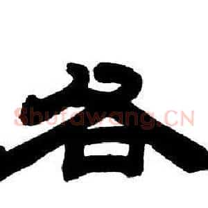 各