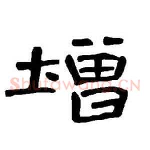增