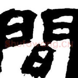 間