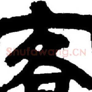 客
