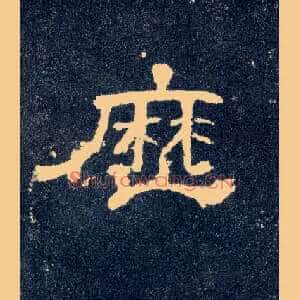 历