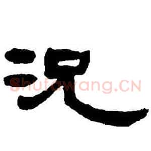 况