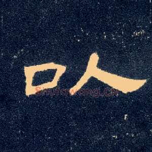 以