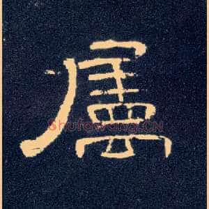 属