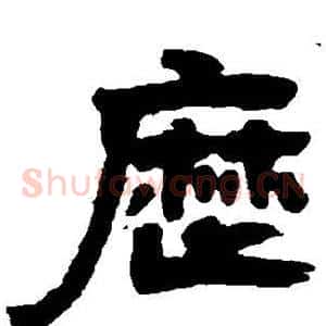 历