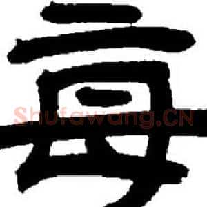 每