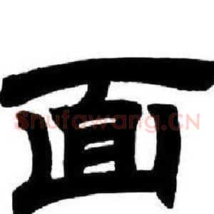 面