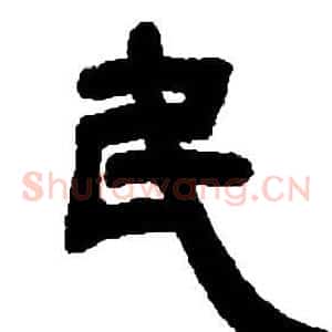 民