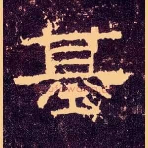 基
