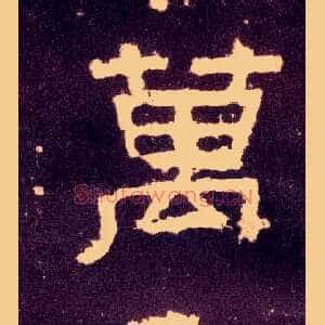 万