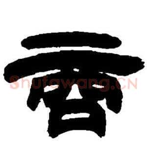 商