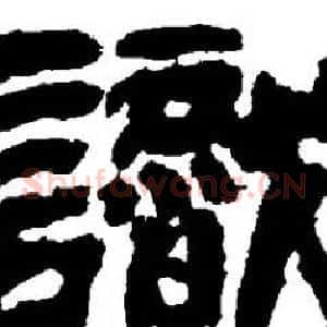識