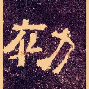 初
