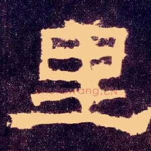 里