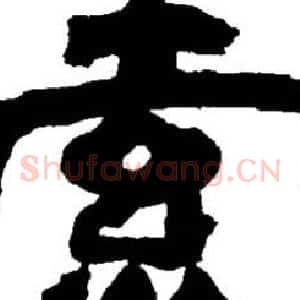 索