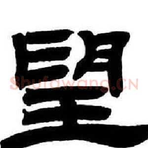 望