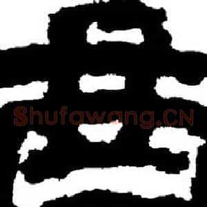 西