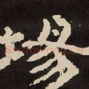 場