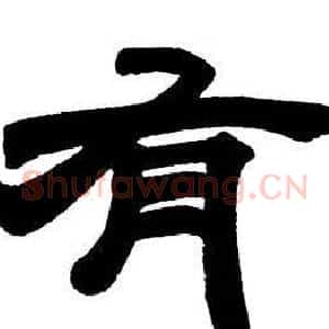 有