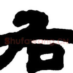 右