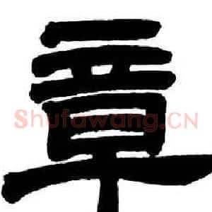 章