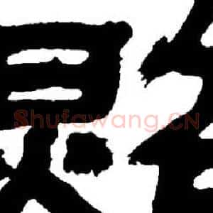 照
