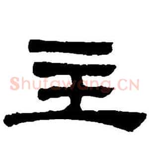 主