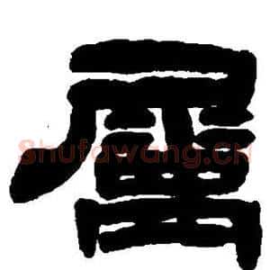属