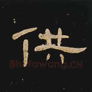 供