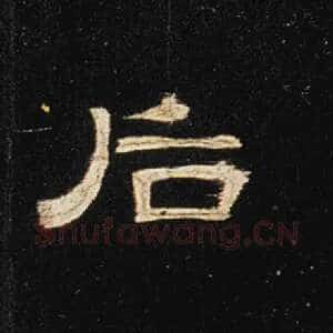 后