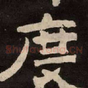度