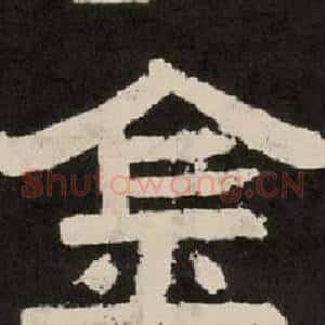 金