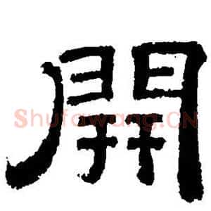 开