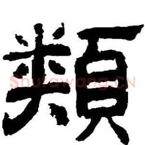 类