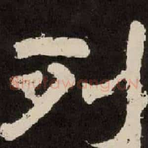 列