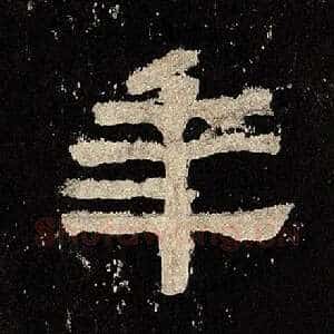 年