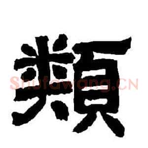 类