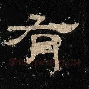 有