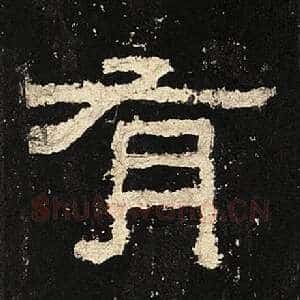 有