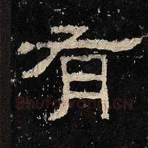 有