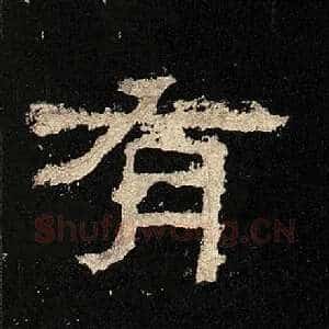 有
