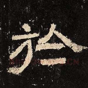 于