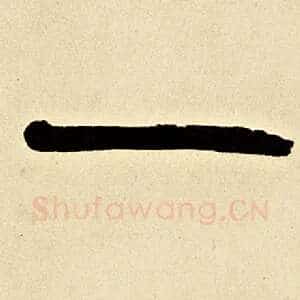 一