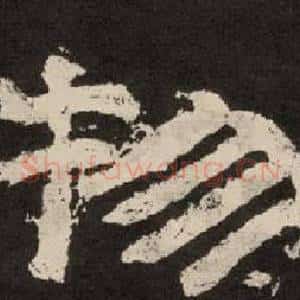 物