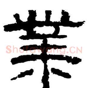 业
