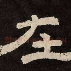 在