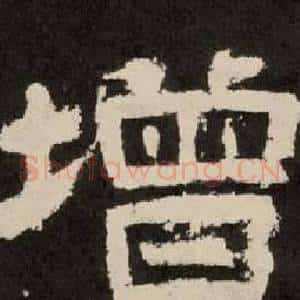 增