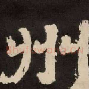 州