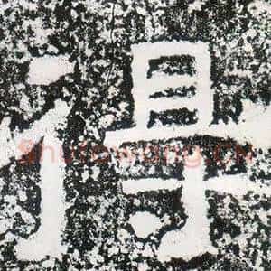 得