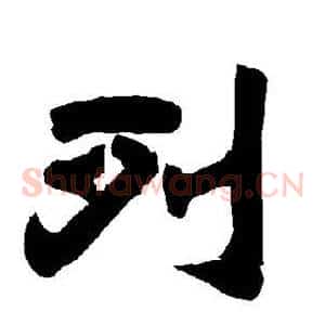 列